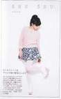 
Magazine,


Watanabe Miyuki,


