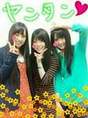 
blog,


Iikubo Haruna,


Michishige Sayumi,


Ogawa Makoto,

