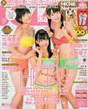 
Magazine,


Miyawaki Sakura,


Tashima Meru,


Tomonaga Mio,


