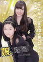 
Fukumura Mizuki,


Magazine,


Sato Masaki,

