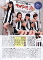 
Ikuta Erina,


Magazine,


Michishige Sayumi,


Sato Masaki,


Suzuki Kanon,

