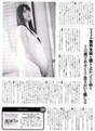 
Magazine,


Michishige Sayumi,

