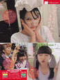 
AKB48,


Ichikawa Miori,


Iriyama Anna,


Magazine,


Oshima Ryoka,


Umeda Ayaka,

