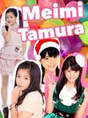 
blog,


Tamura Meimi,

