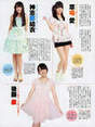 
Goto Izumi,


Kojina Yui,


Kusaba Manami,


Magazine,

