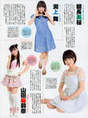 
Fuchigami Mai,


Magazine,


Tomonaga Mio,


Yamada Marina,

