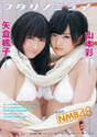 
Magazine,


Yagura Fuuko,


Yamamoto Sayaka,

