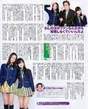 
Magazine,


Moriyasu Madoka,


Motomura Aoi,

