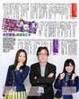 
Magazine,


Moriyasu Madoka,


Motomura Aoi,

