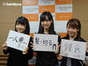 
blog,


Iikubo Haruna,


Ishida Ayumi,


Sayashi Riho,

