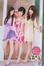 
Jonishi Kei,


Magazine,


Shibuya Nagisa,


Yamamoto Sayaka,

