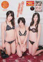 
Jonishi Kei,


Magazine,


Shibuya Nagisa,


Yamamoto Sayaka,

