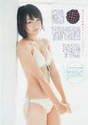 
Kamieda Emika,


Magazine,

