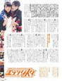 
Magazine,


Michishige Sayumi,


Sayashi Riho,

