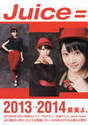 
Magazine,


Miyamoto Karin,


Miyazaki Yuka,


Takagi Sayuki,

