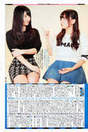
Magazine,


Oba Mina,


Yokoyama Yui,

