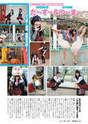 
Magazine,


Matsumura Kaori,


Suda Akari,


