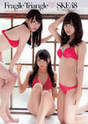 
Kizaki Yuria,


Magazine,


Matsui Rena,


Mukaida Manatsu,

