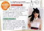 
Magazine,


Suzuki Airi,

