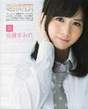 
Magazine,


Sato Sumire,

