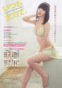 
Magazine,


Matsui Jurina,

