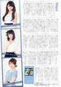 
Magazine,


Nakanishi Kana,


Takeuchi Akari,


Wada Ayaka,

