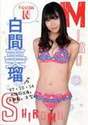 
Magazine,


Shiroma Miru,

