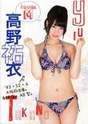 
Magazine,


Takano Yui,


