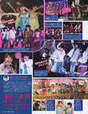 
AKB48,


Magazine,


Minegishi Minami,

