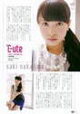 
Magazine,


Nakajima Saki,

