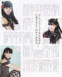 
Kojima Mako,


Magazine,


Nishino Miki,


Okada Nana,

