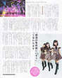 
AKB48,


Kojima Mako,


Magazine,


Nishino Miki,


Okada Nana,

