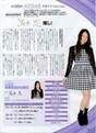 
Magazine,


Mogi Shinobu,

