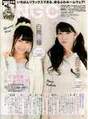 
Magazine,


Shiroma Miru,


Yoshida Akari,

