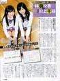 
Hayashi Momoka,


Kawakami Chihiro,


Magazine,

