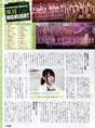 
Magazine,


NMB48,


Yamada Nana,

