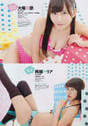 
Abe Maria,


Magazine,


Oba Mina,

