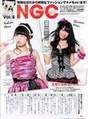 
Magazine,


Shiroma Miru,


Yoshida Akari,

