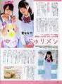 
Magazine,


Suga Nanako,


Takayanagi Akane,

