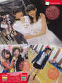 
AKB48,


Kobayashi Marina,


Magazine,


Matsui Jurina,


Mutou Tomu,


Oshima Yuko,


Watanabe Mayu,


