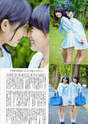 
Magazine,


Mukaichi Mion,


Owada Nana,

