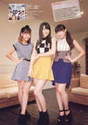 
Hagiwara Mai,


Magazine,


Nakajima Saki,


Yajima Maimi,

