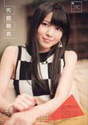 
Magazine,


Yajima Maimi,


