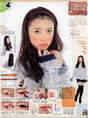 
Magazine,


Nakajima Saki,

