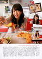 
Magazine,


Suzuki Airi,

