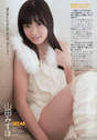 
Magazine,


Yamada Mizuho,

