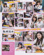 
Kitagawa Ryoha,


Kojima Mako,


Magazine,


Nishino Miki,


Okada Nana,


Shibuya Nagisa,


Tashima Meru,


Tomonaga Mio,

