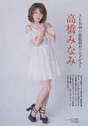 
Magazine,


Takahashi Minami,

