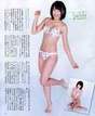 
Kamieda Emika,


Magazine,

