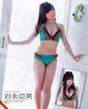 
Iwanaga Tsugumi,


Magazine,

